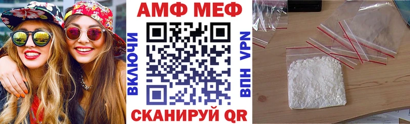 где купить   Ирбит  Амфетамин 98% 