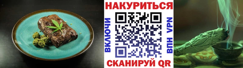 Cannafood марихуана  Ирбит 