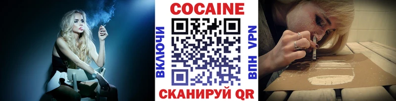 наркота  Ирбит  Кокаин 97% 