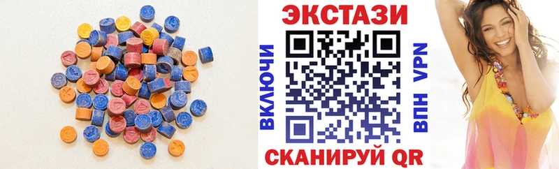 Экстази VHQ Ирбит