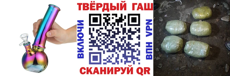 ГАШ гашик  OMG ссылка  Ирбит  хочу  