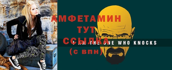 MDMA Premium VHQ Володарск