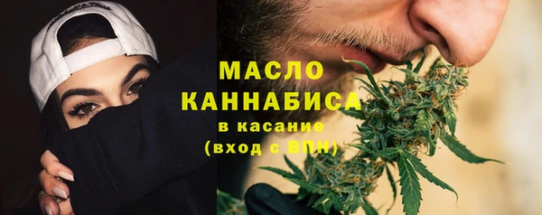 ешки Волоколамск