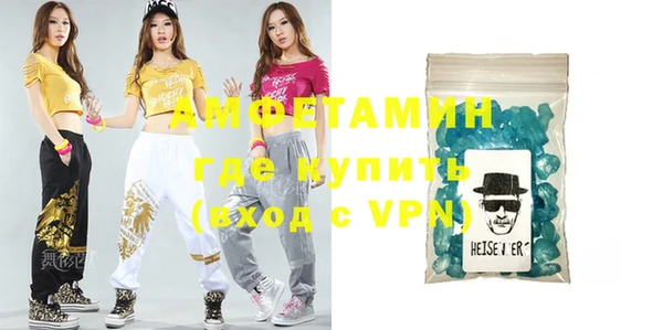 MDMA Premium VHQ Володарск