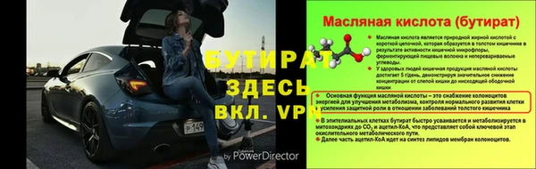 крисы Верхнеуральск