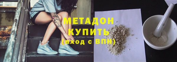 ешки Волоколамск