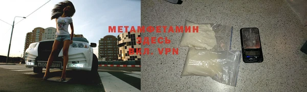 спиды Вязники