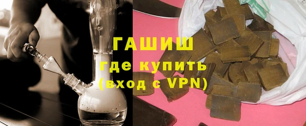 ешки Волоколамск