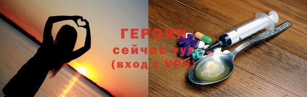 ешки Волоколамск