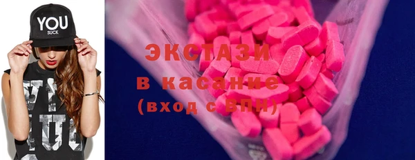ешки Волоколамск