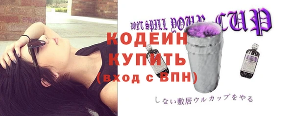 ешки Волоколамск