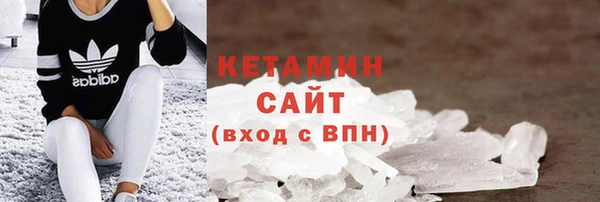 мяу мяу кристалл Вяземский