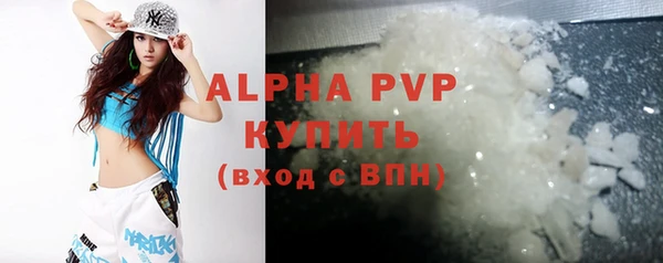 ешки Волоколамск