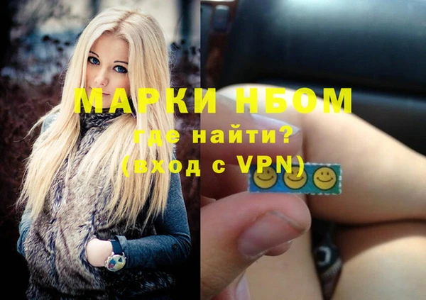 дистиллят марихуана Новосибирск
