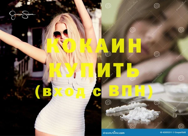ешки Волоколамск