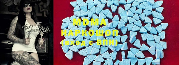MDMA Premium VHQ Володарск