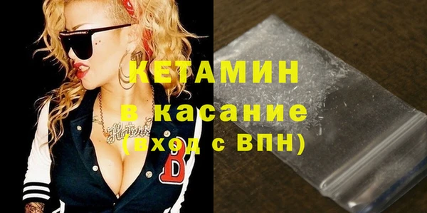 дистиллят марихуана Новосибирск