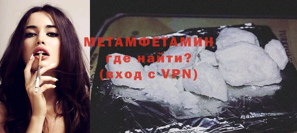 дмт Волосово