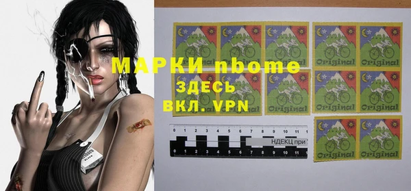 MDMA Premium VHQ Володарск