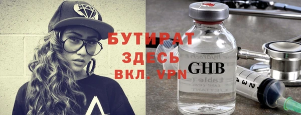круглые Верхний Тагил