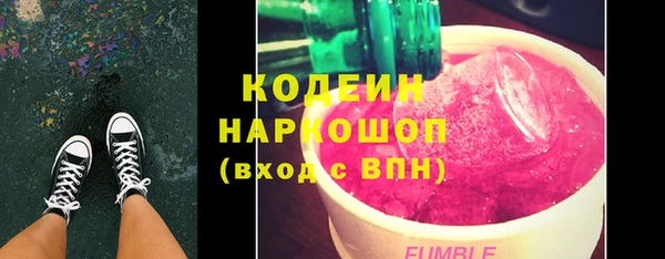 спиды Вязники