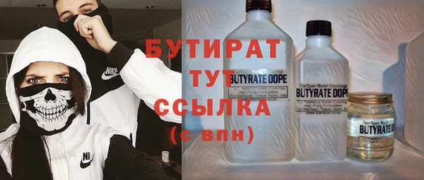 спиды Вязники