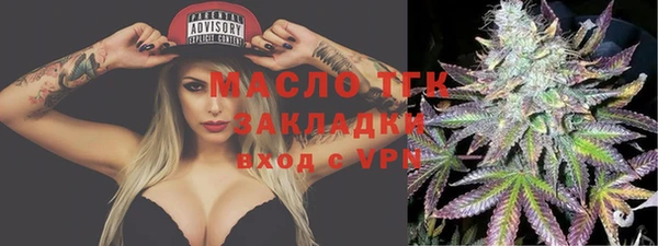 мяу мяу кристалл Вяземский