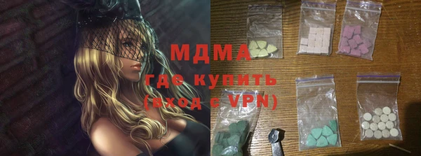 мяу мяу кристалл Вяземский