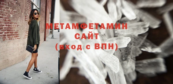 мяу мяу кристалл Вяземский