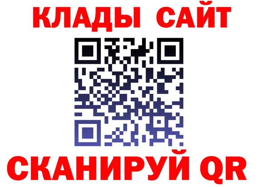 Бутират BDO зеркало площадка MEGA Ирбит