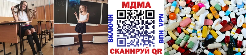как найти   Ирбит  МДМА crystal 