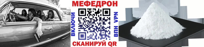 Меф кристаллы  Ирбит 