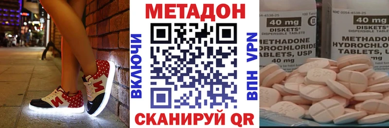 купить наркотики цена  Ирбит  Метадон кристалл 