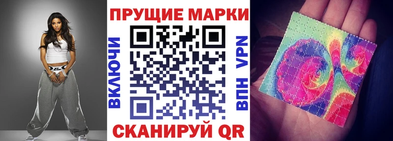 Марки N-bome 1,5мг купить сайты Ирбит