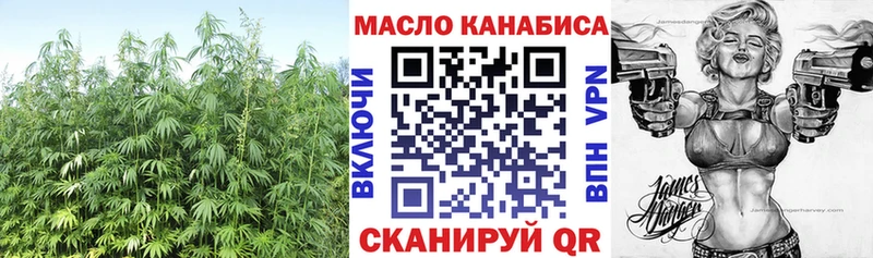 Дистиллят ТГК концентрат  где купить   Ирбит 